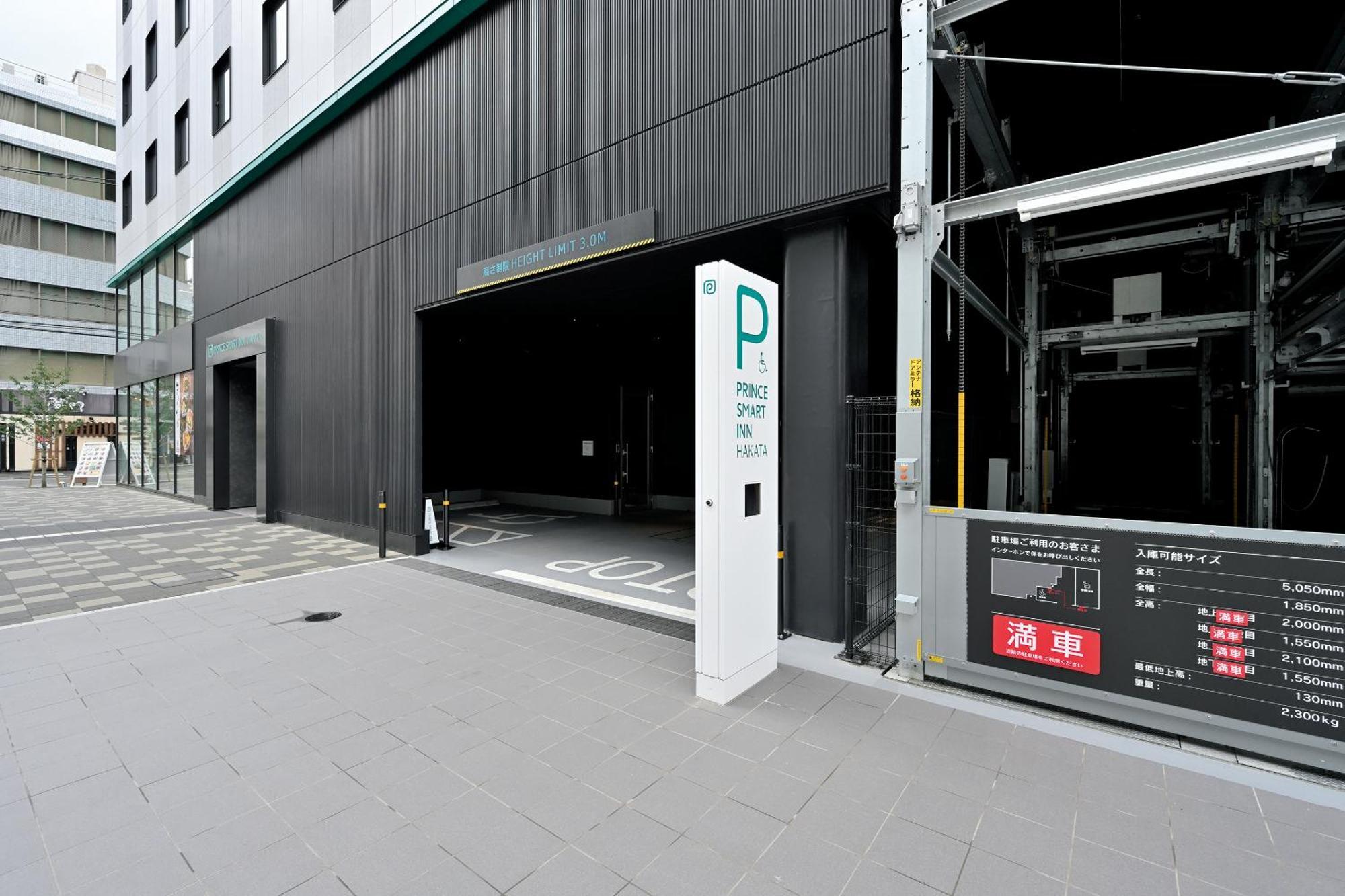 Prince Smart Inn Hakata Fukuoka  Bagian luar foto